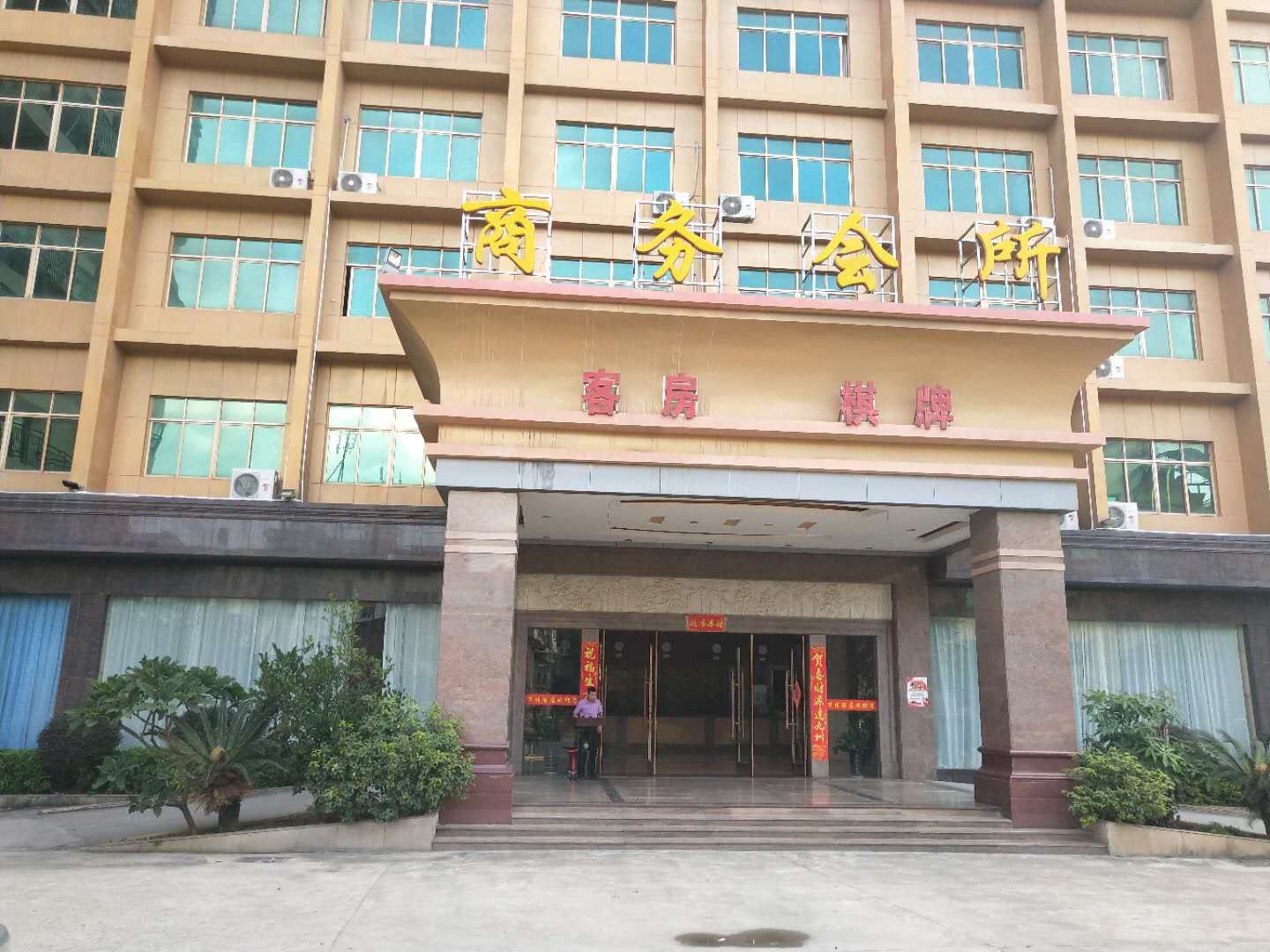 惠州万佳大酒店