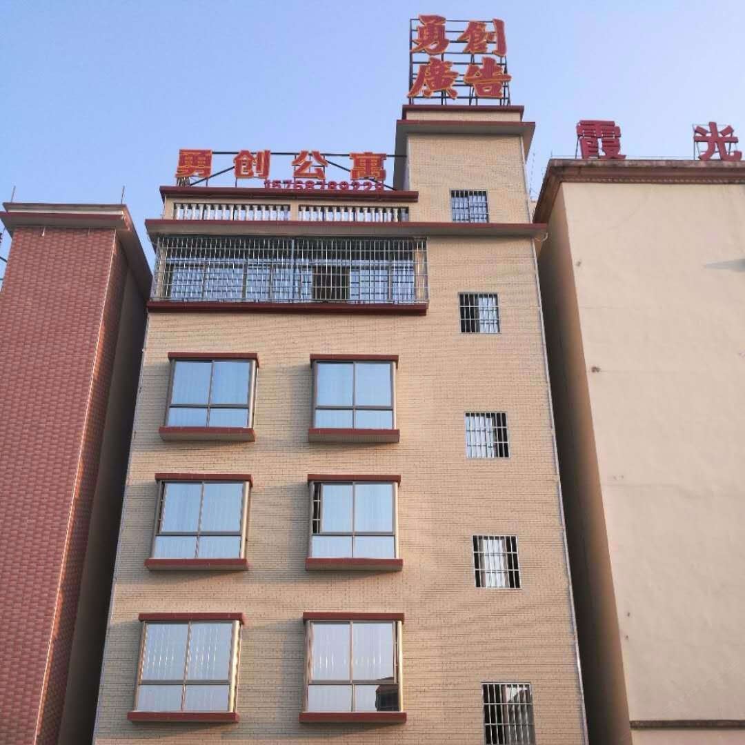 惠州勇创公寓