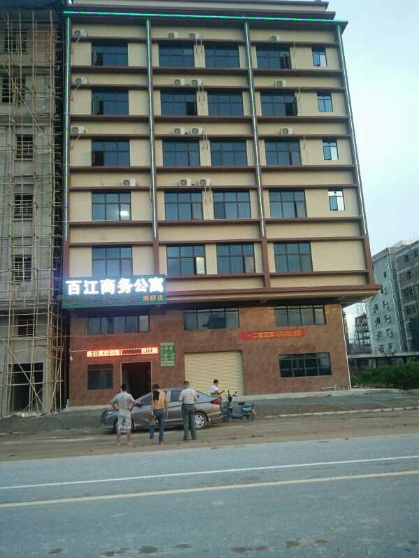 惠州百江商务公寓