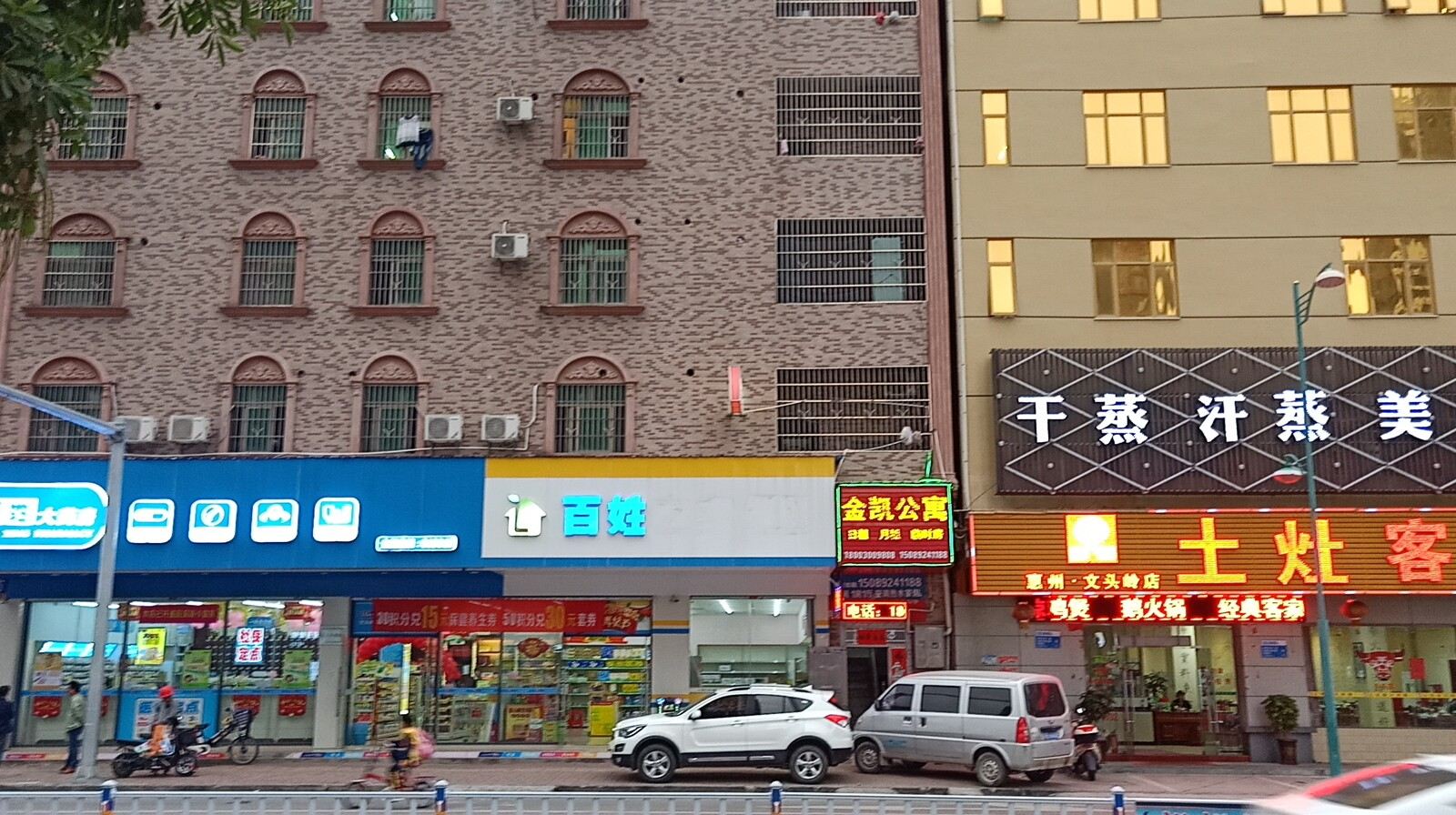 惠州金凯商务公寓