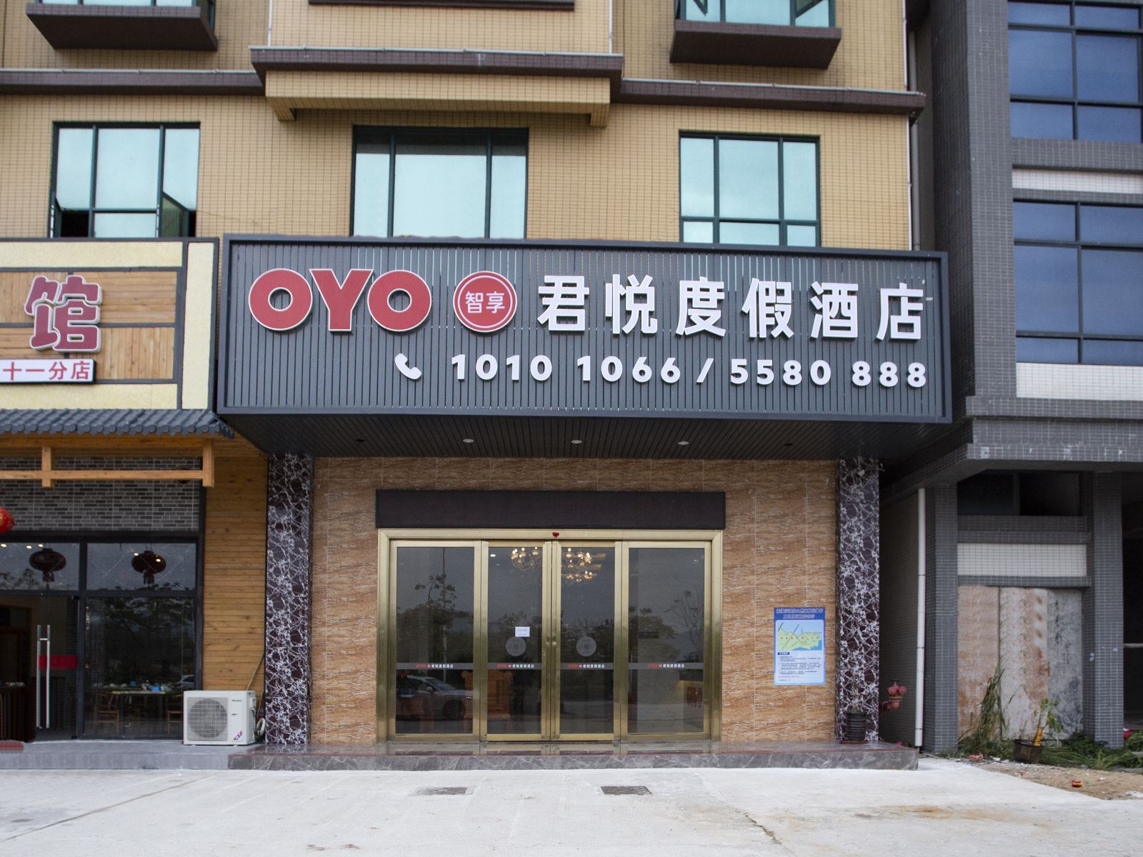 惠州君悦度假酒店