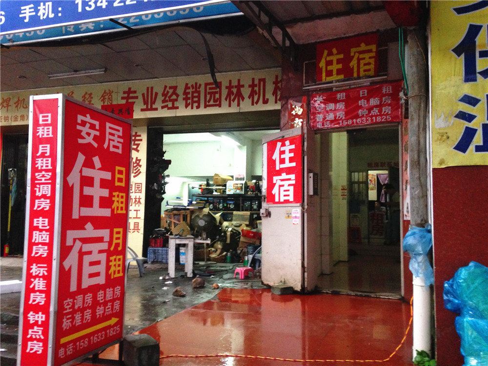惠州安居住宿
