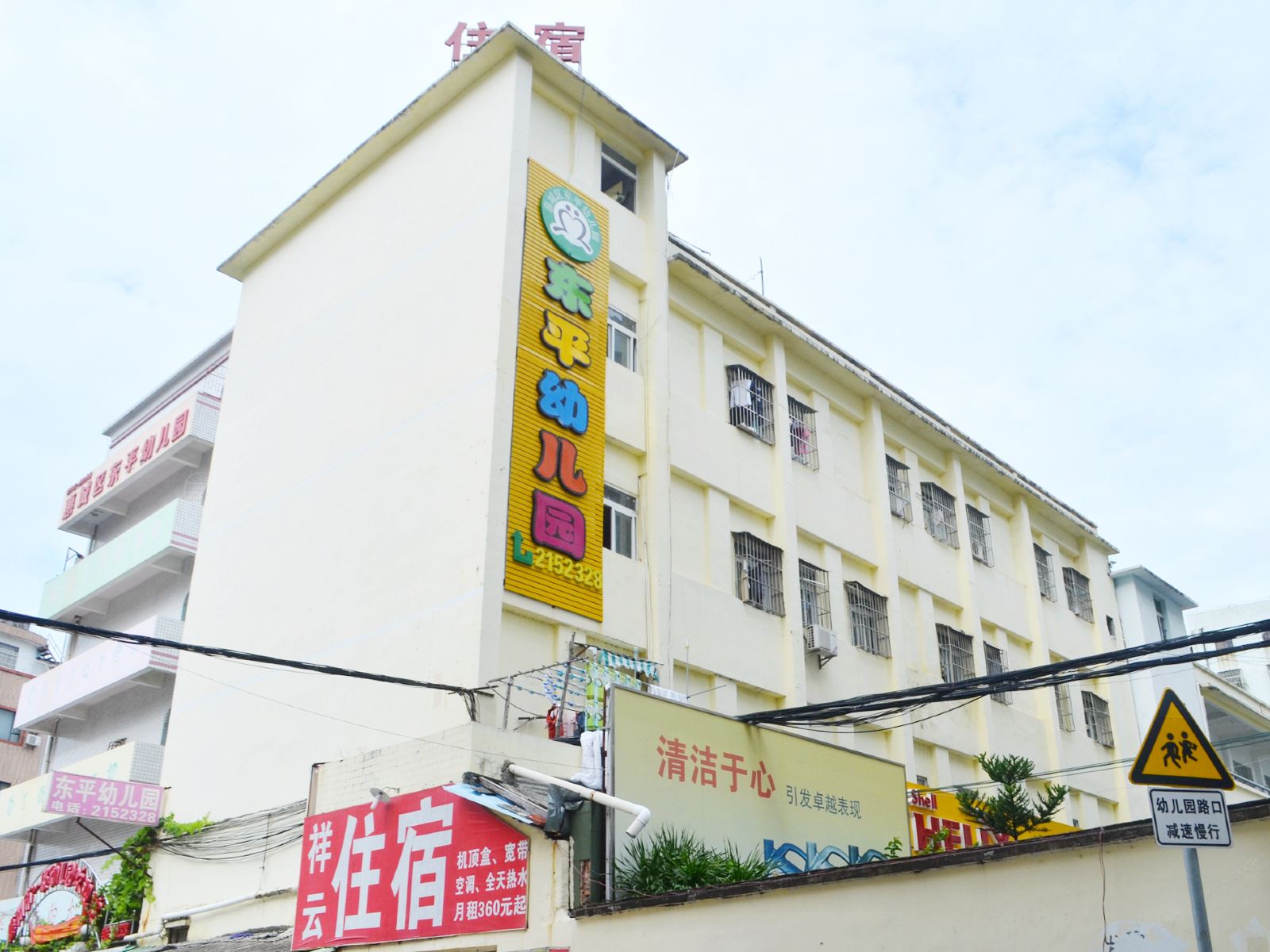 惠州祥云住宿