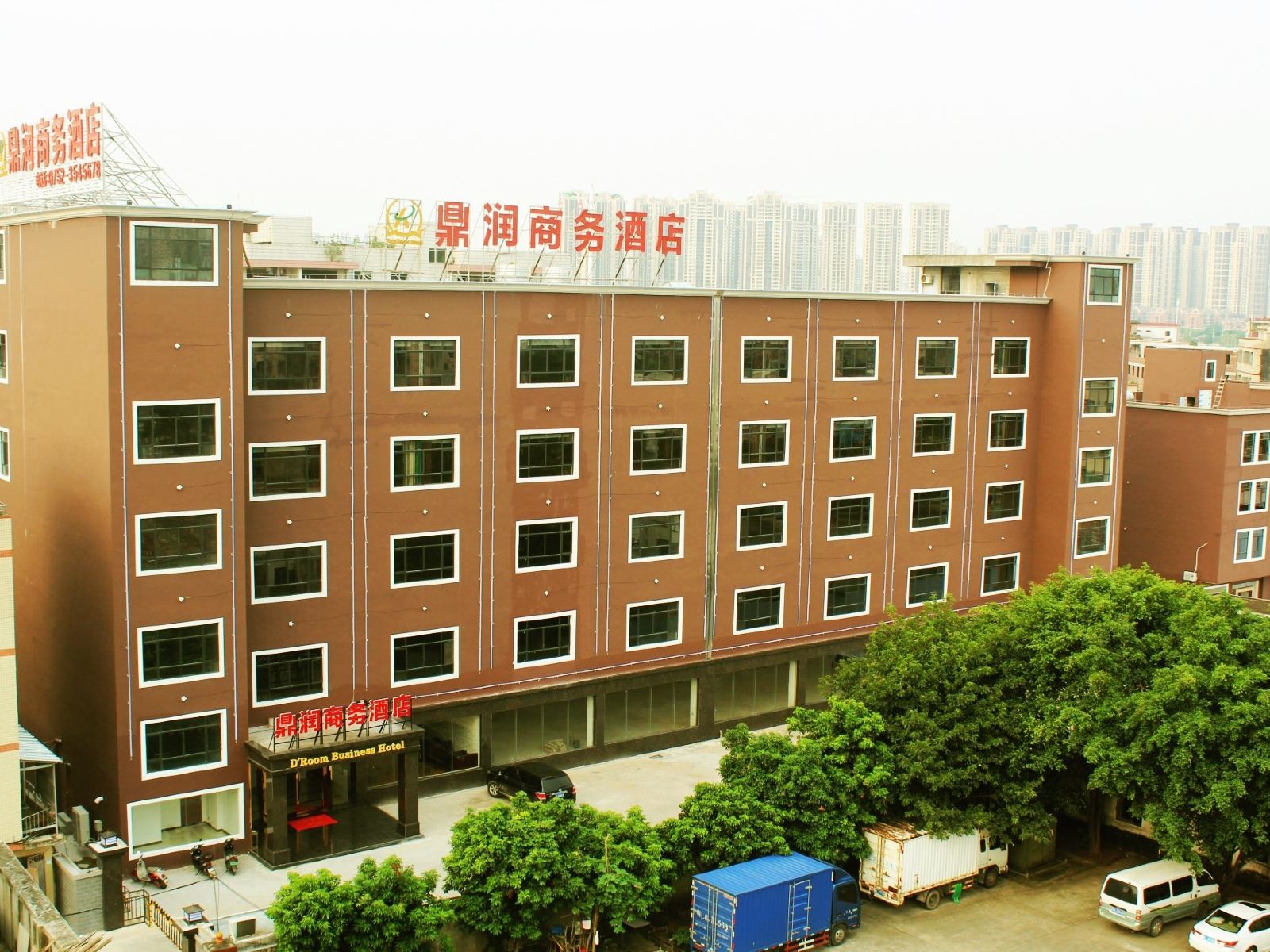 惠州鼎润商务酒店