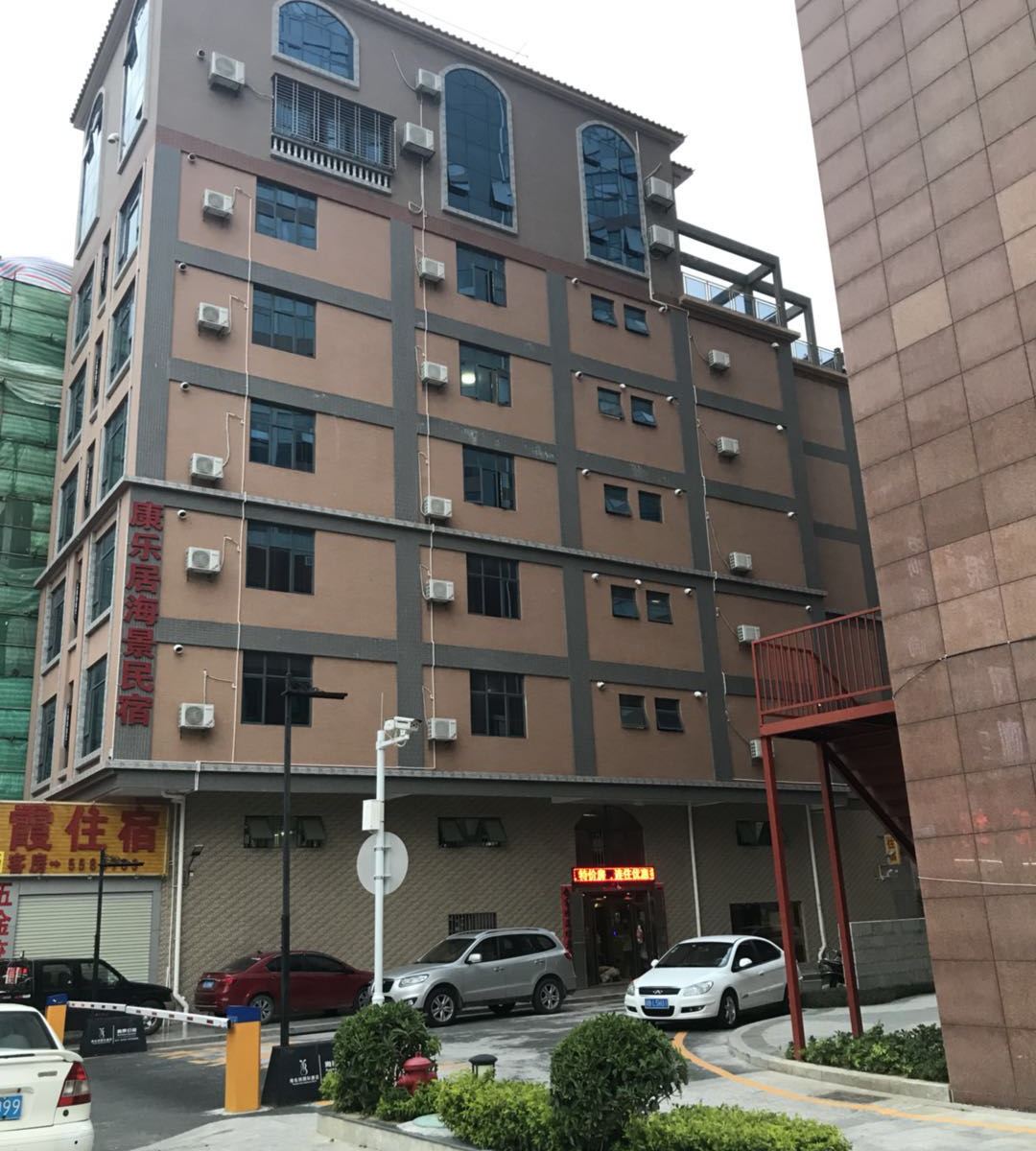 惠州海霞旅馆
