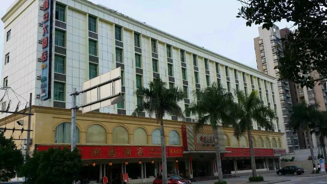 惠州顺安大酒店