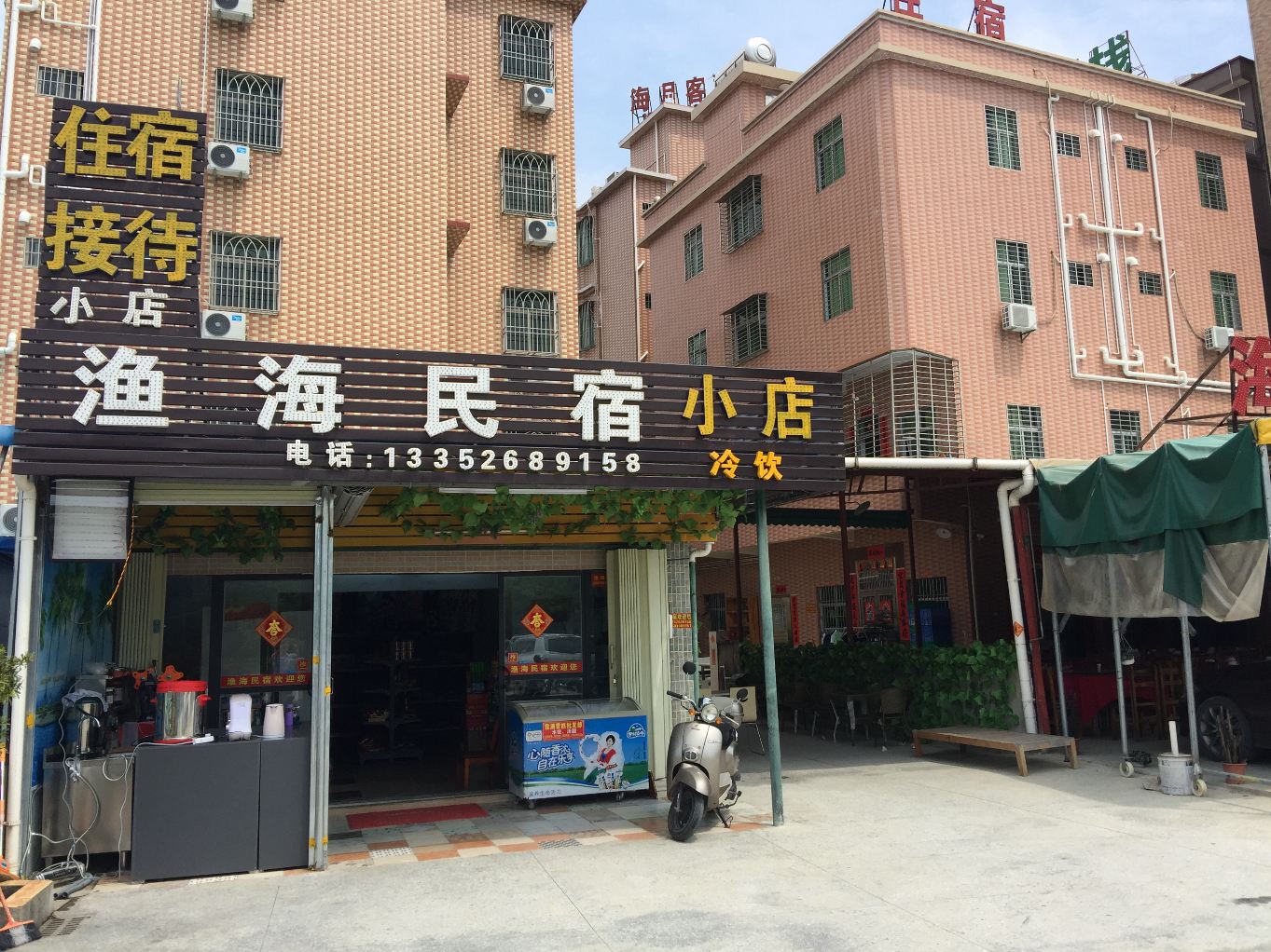 惠州渔海民宿大亚湾霞涌店