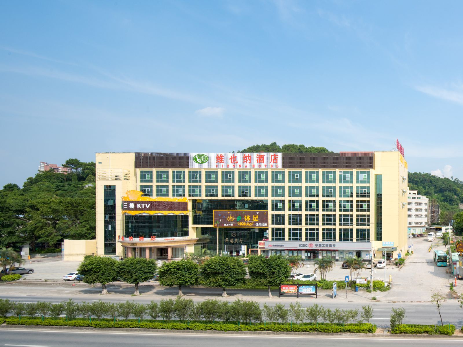 维也纳酒店(惠州市沥林北站店)