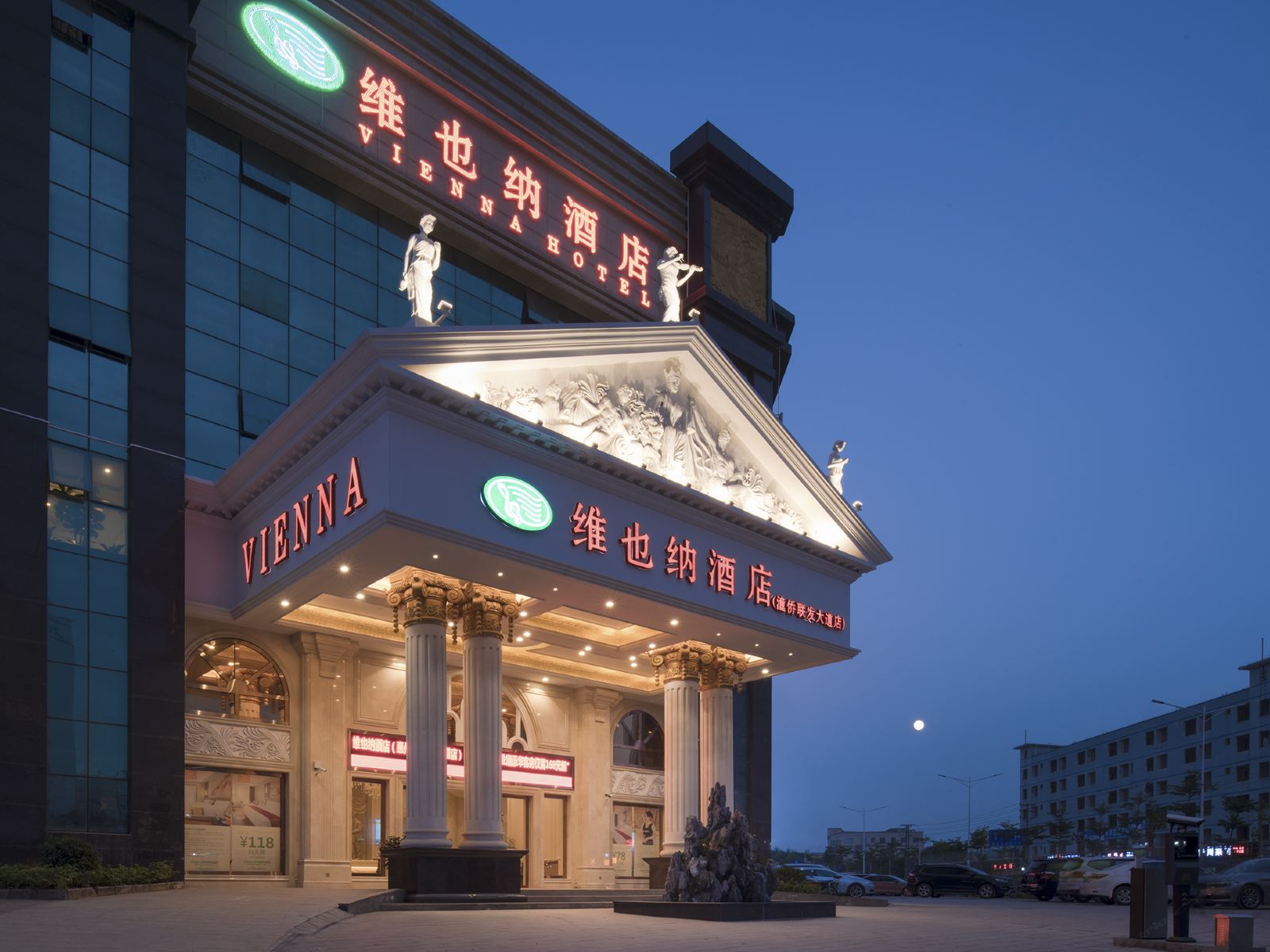 维也纳酒店(惠州潼侨联发大道店)