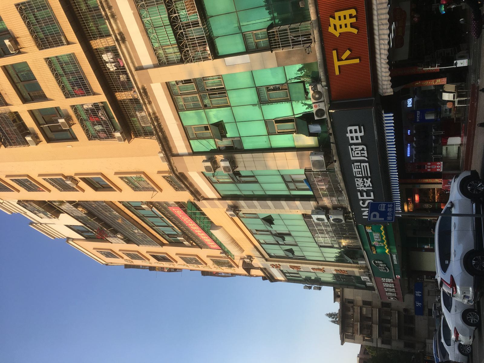 惠州时光民宿