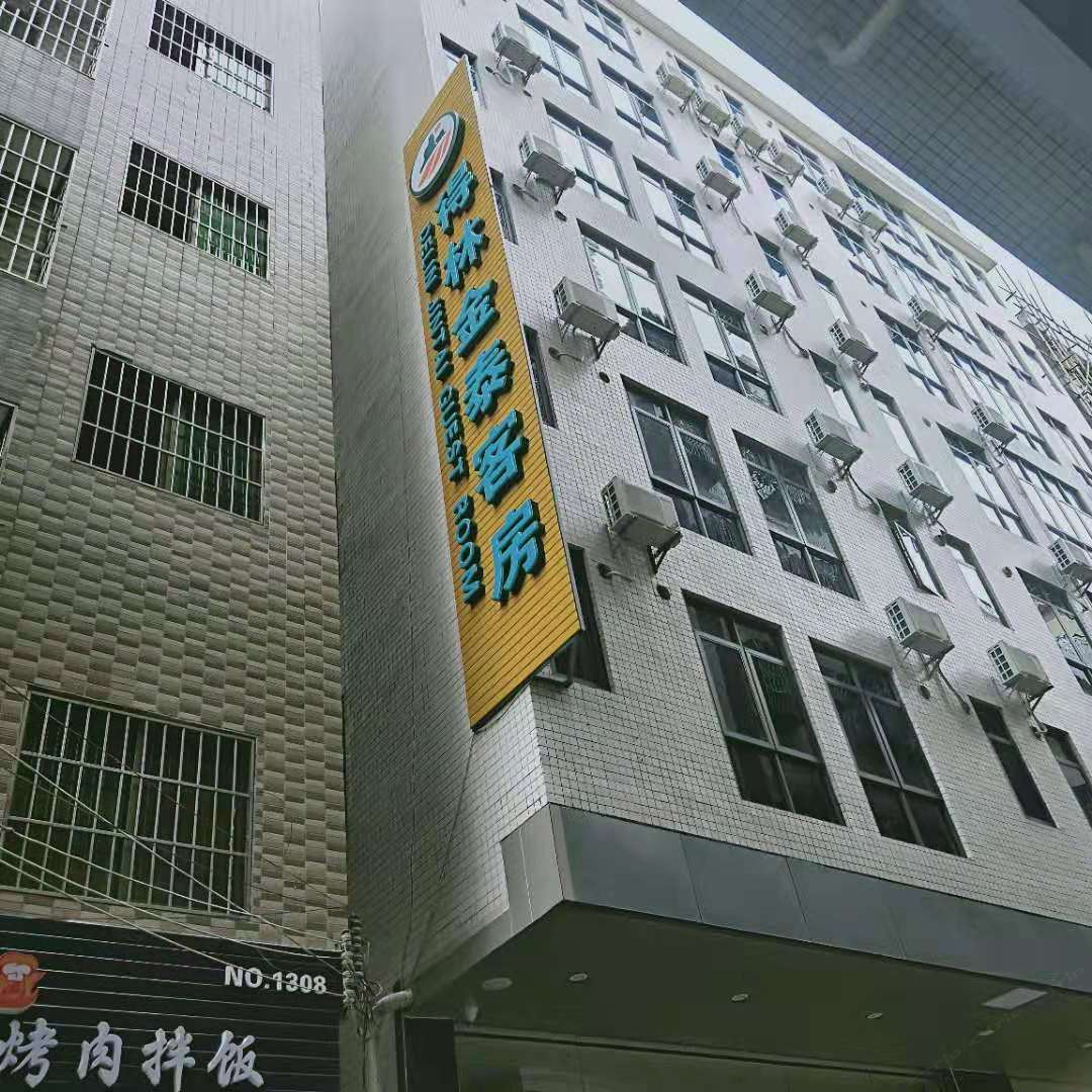 惠州得林金泰客房