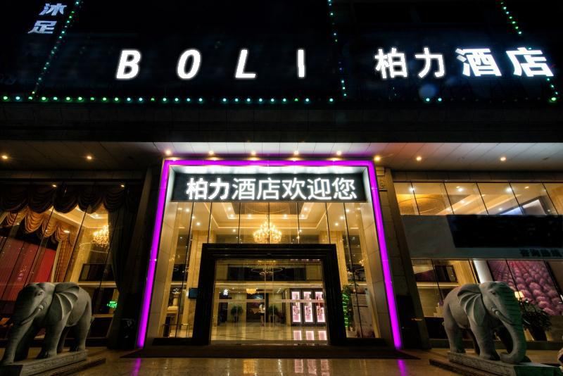 江门柏力酒店