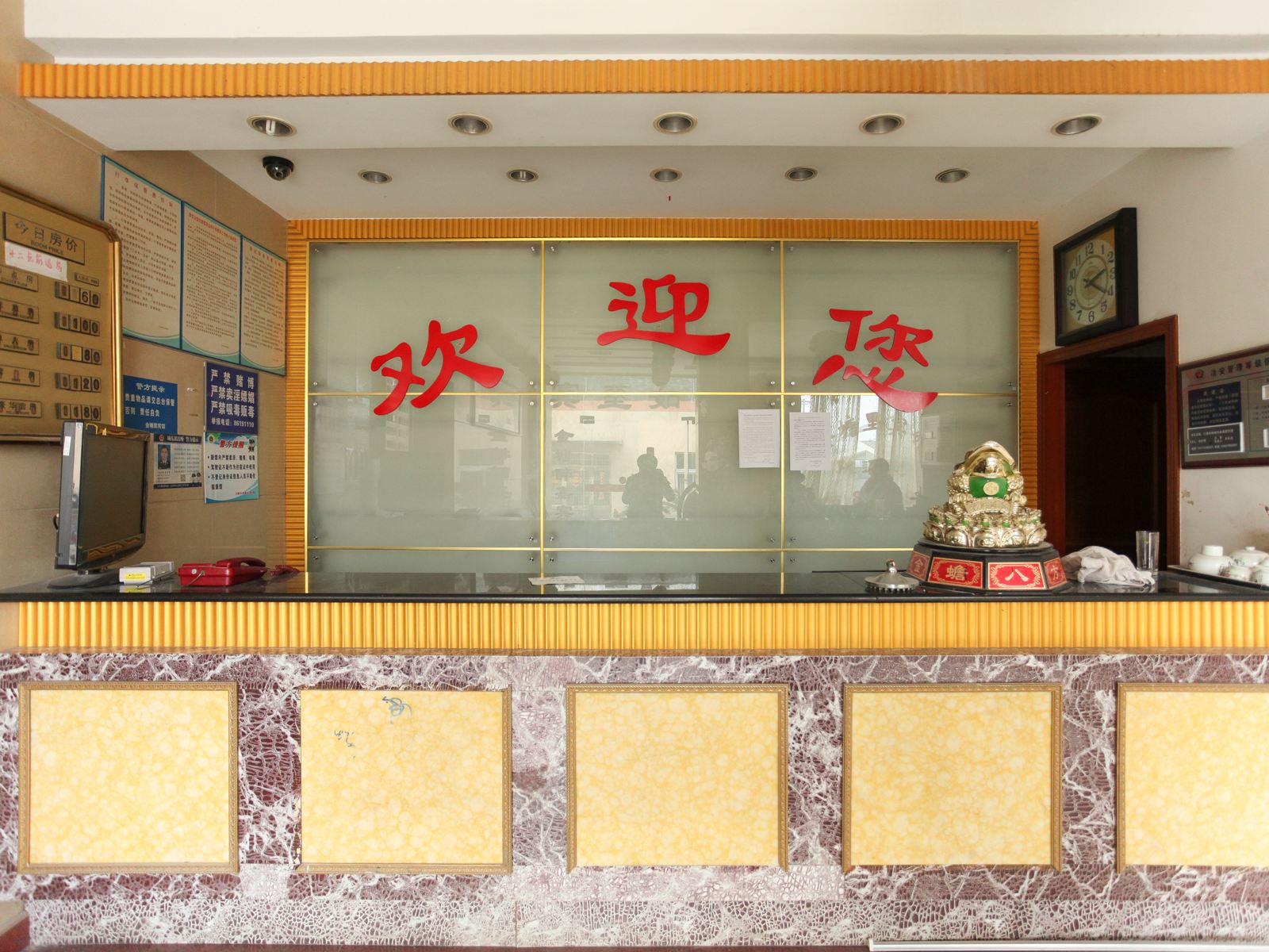 公共区域