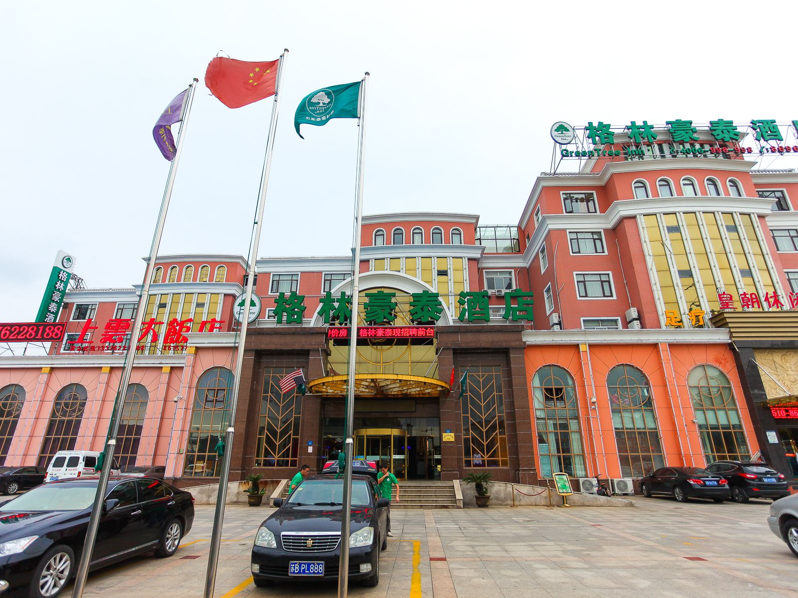 格林豪泰(江阴云亭镇店)