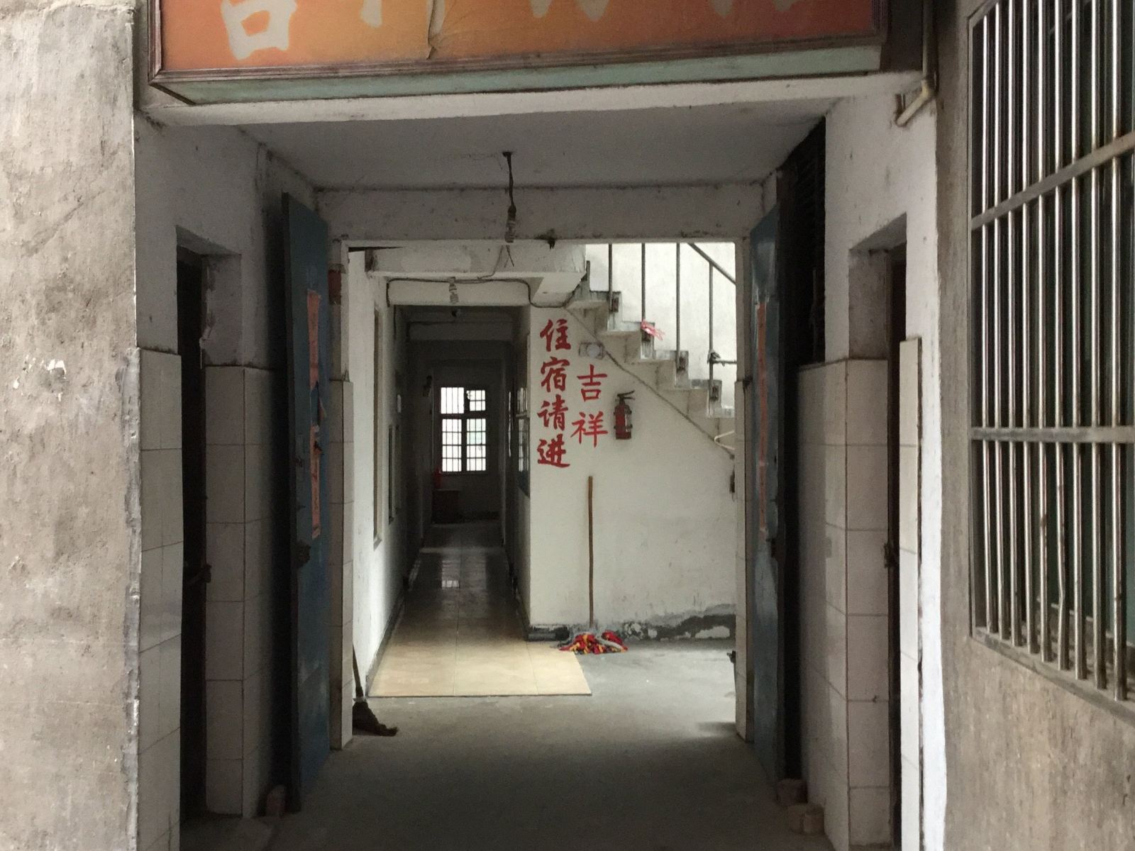 公共区域