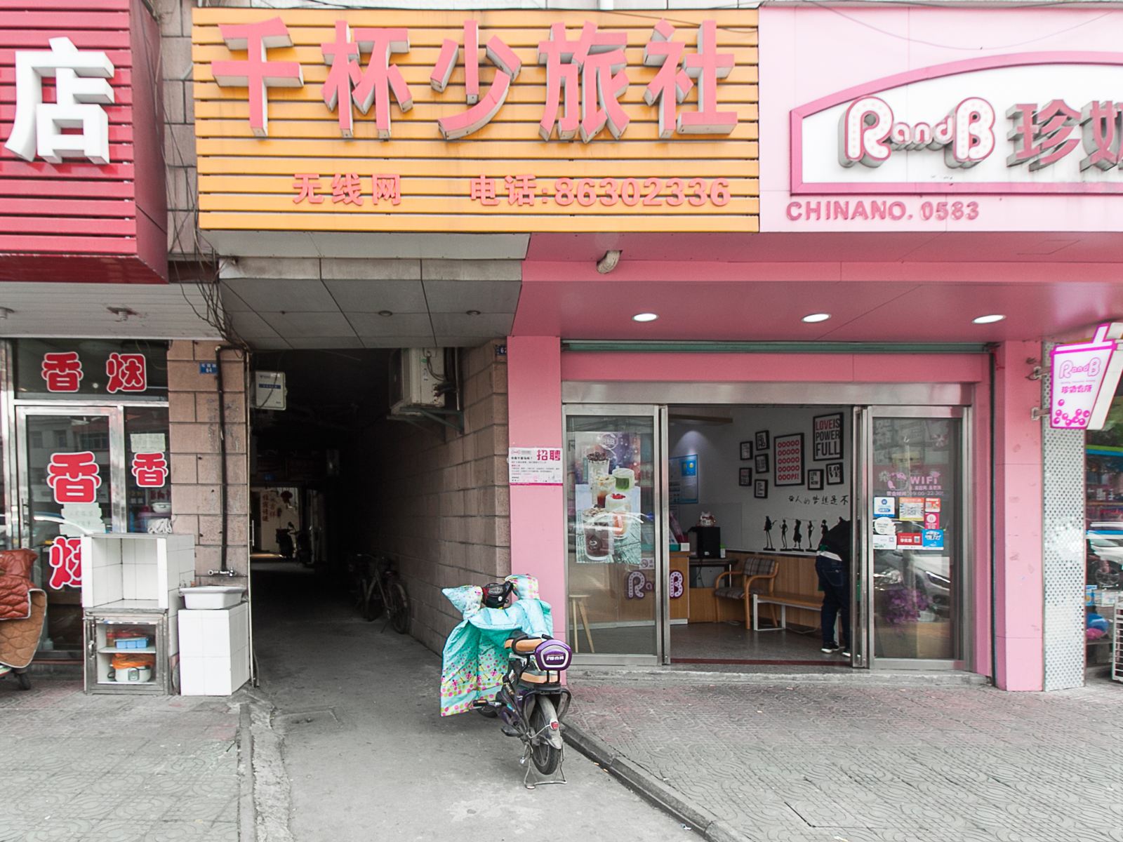 外观