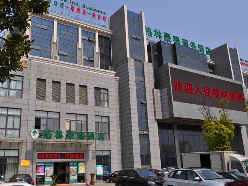 格林豪泰(江阴世纪大道店)