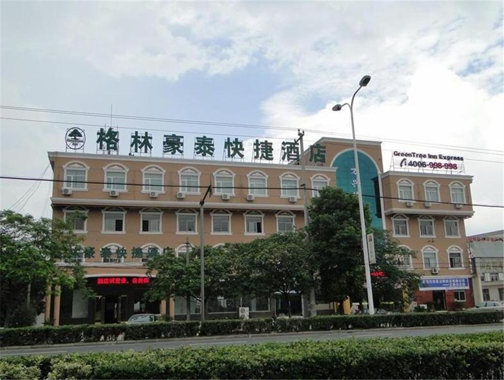 格林豪泰(常州镇澄路小湖市场店)