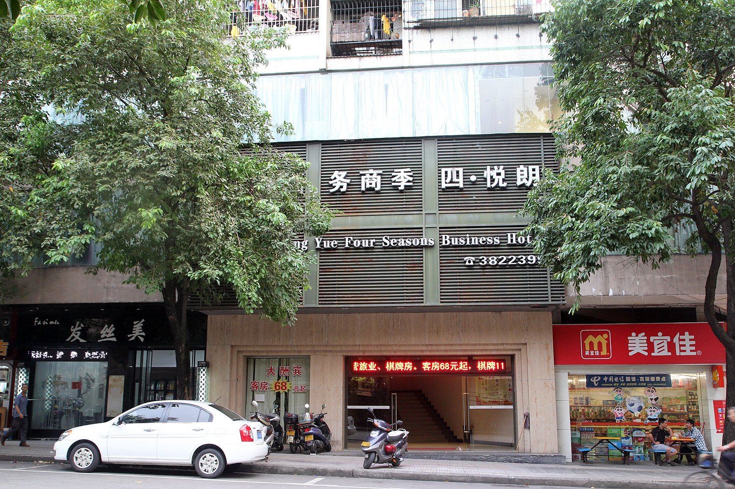 朗悦四季商务酒店江南店