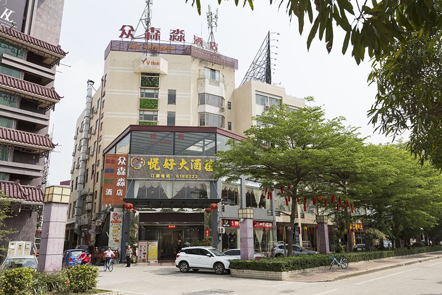 江门众森淼酒店