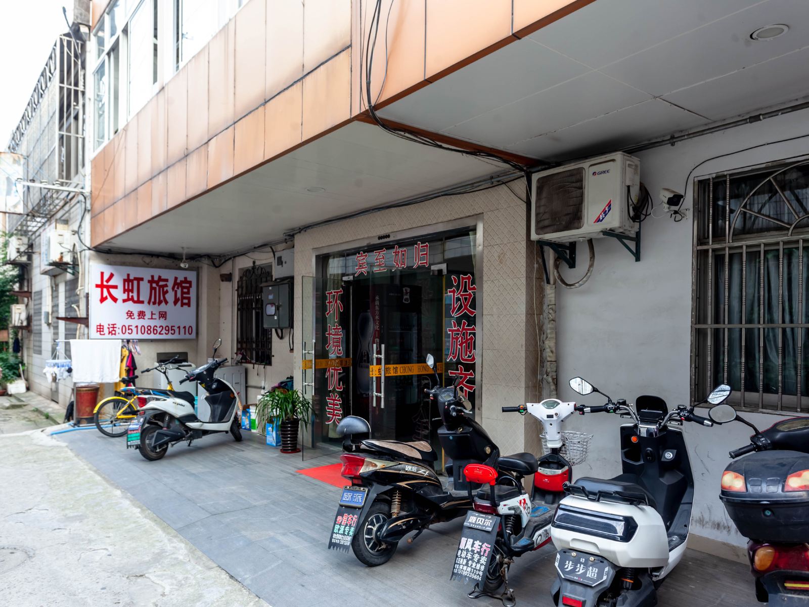 长虹旅馆(江阴健康路店)