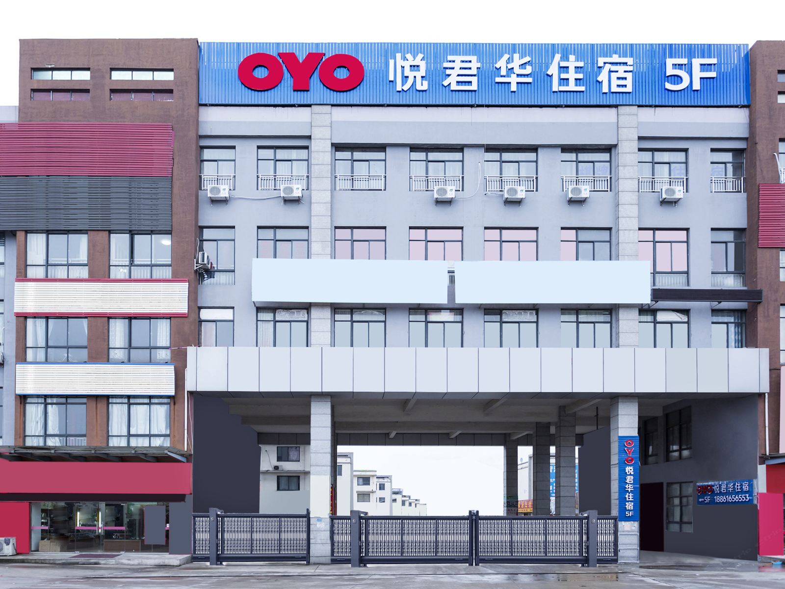 江阴悦君华住宿