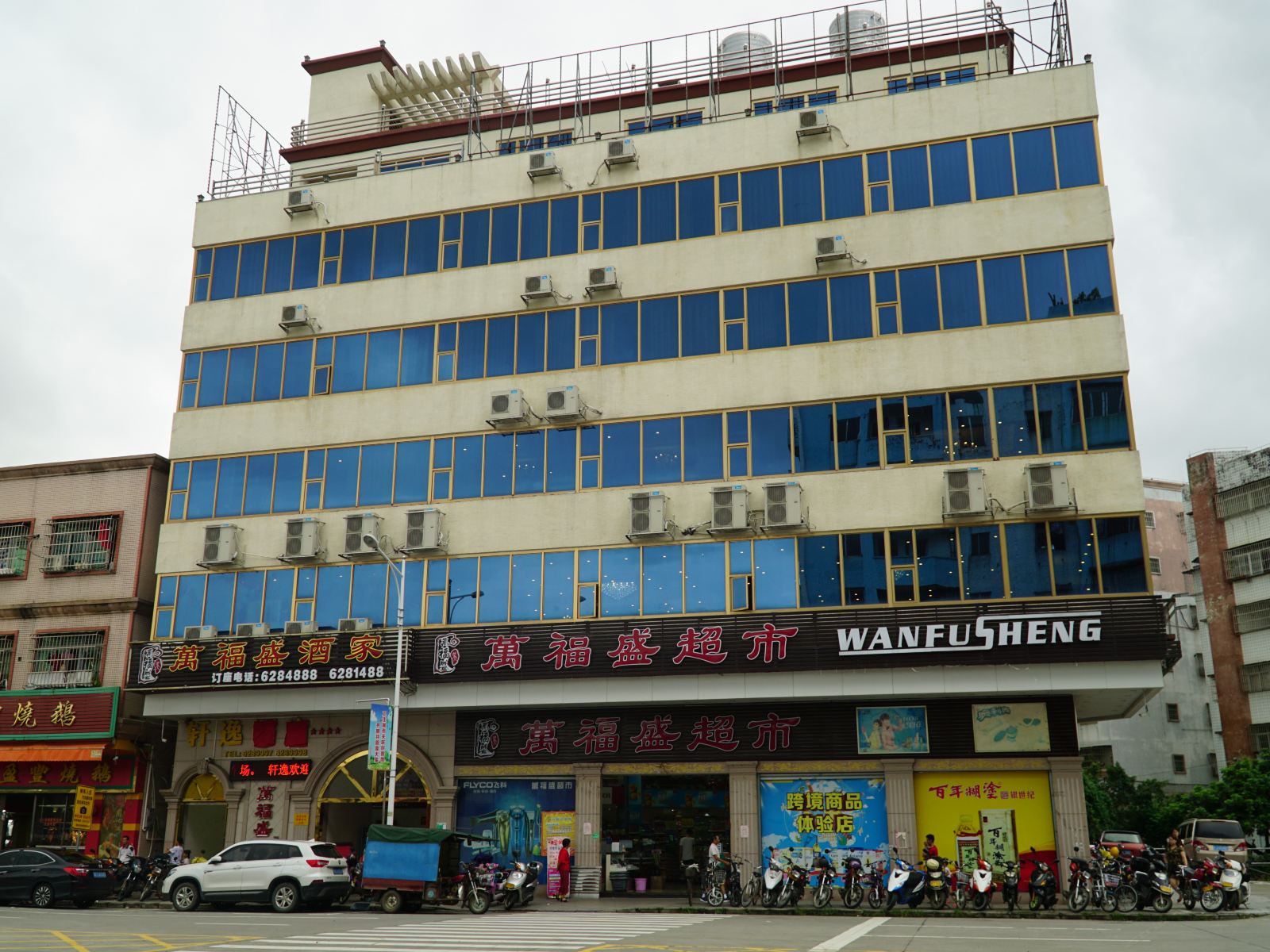 江门轩逸酒店