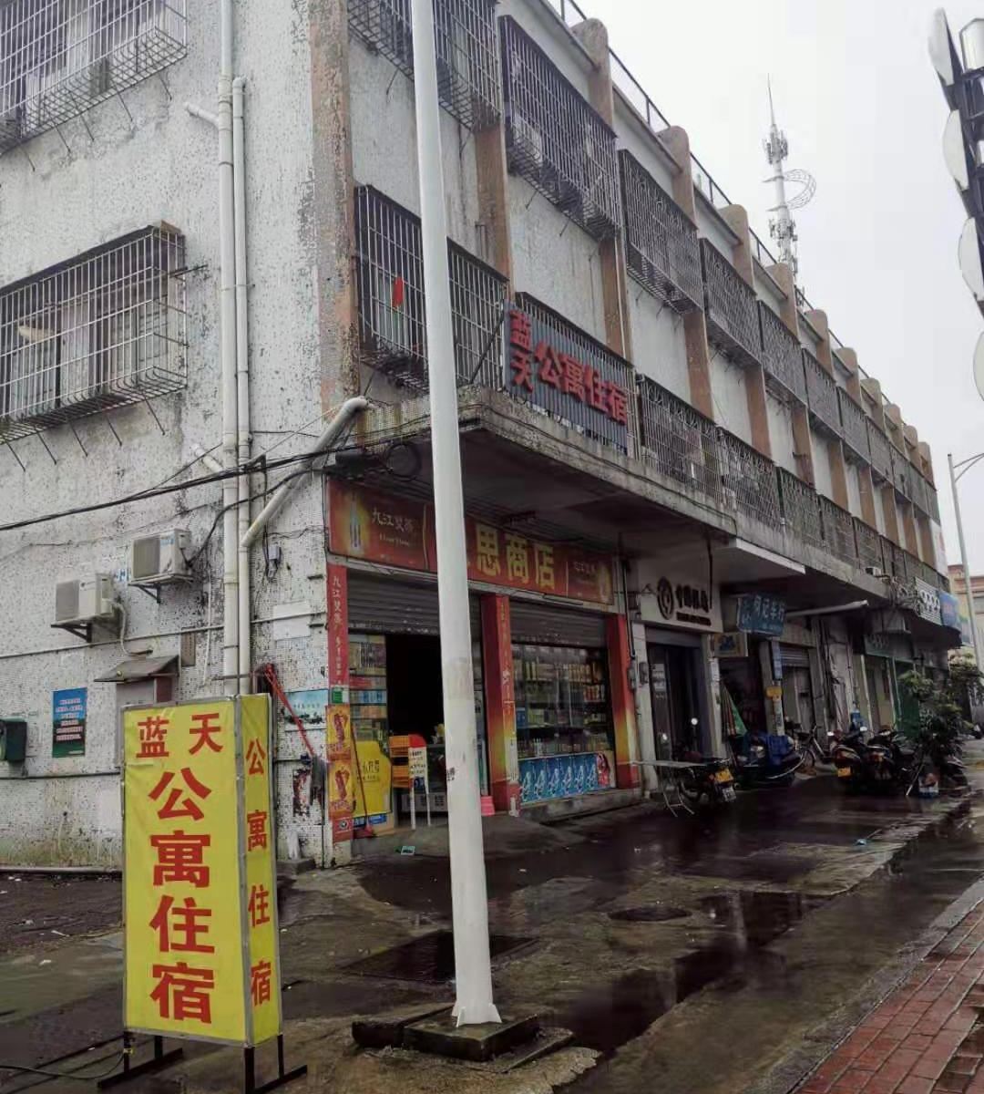 江门蓝天公寓