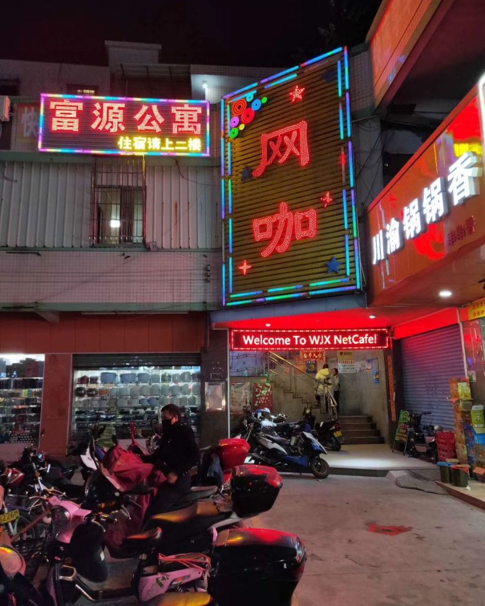 江门蓬江区富源公寓