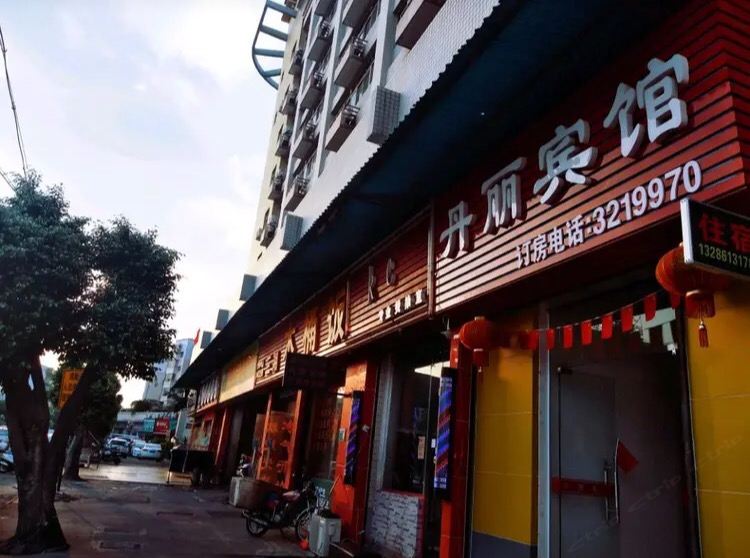 江门丹丽宾馆