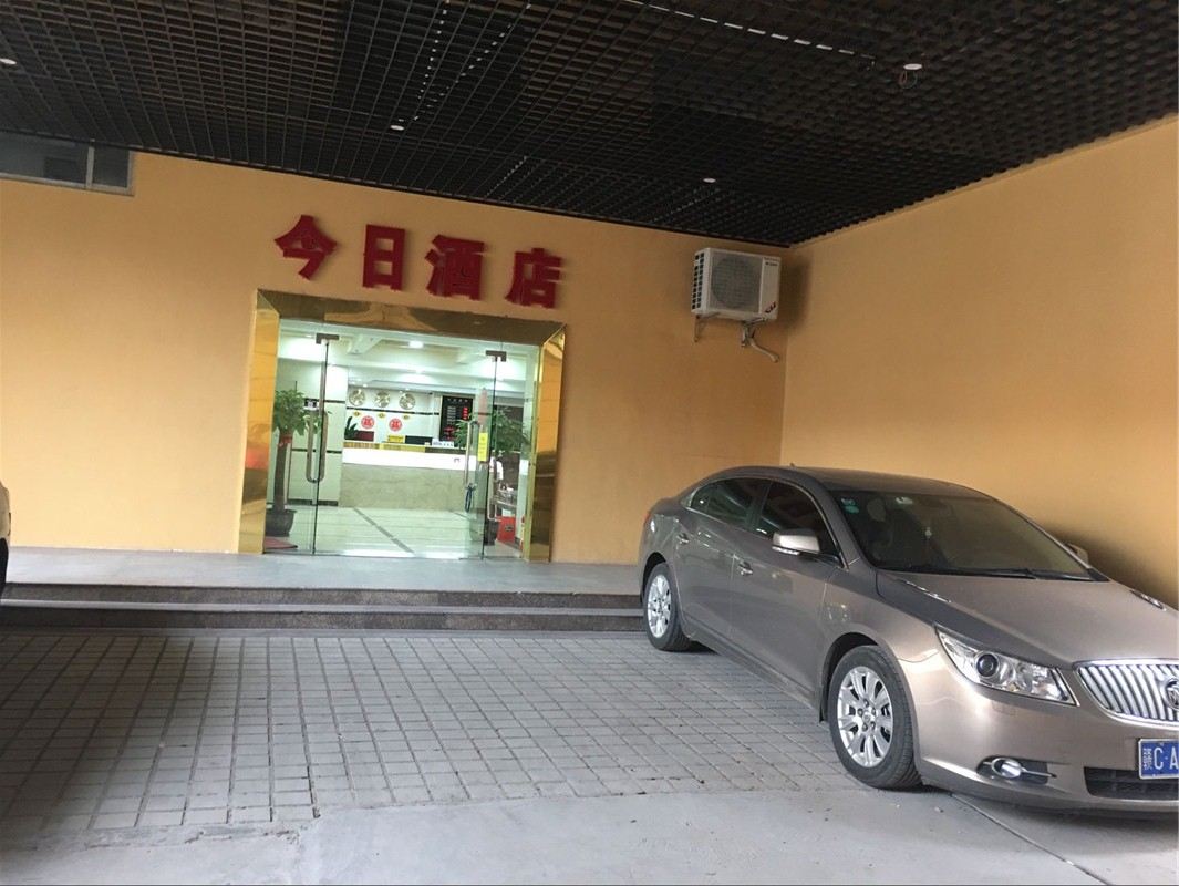 江门市今日商务酒店