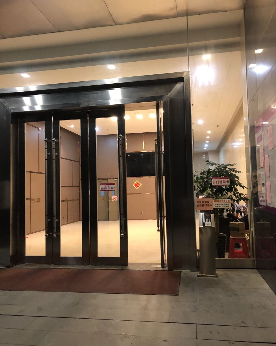 窝心公寓(开平东汇城店)