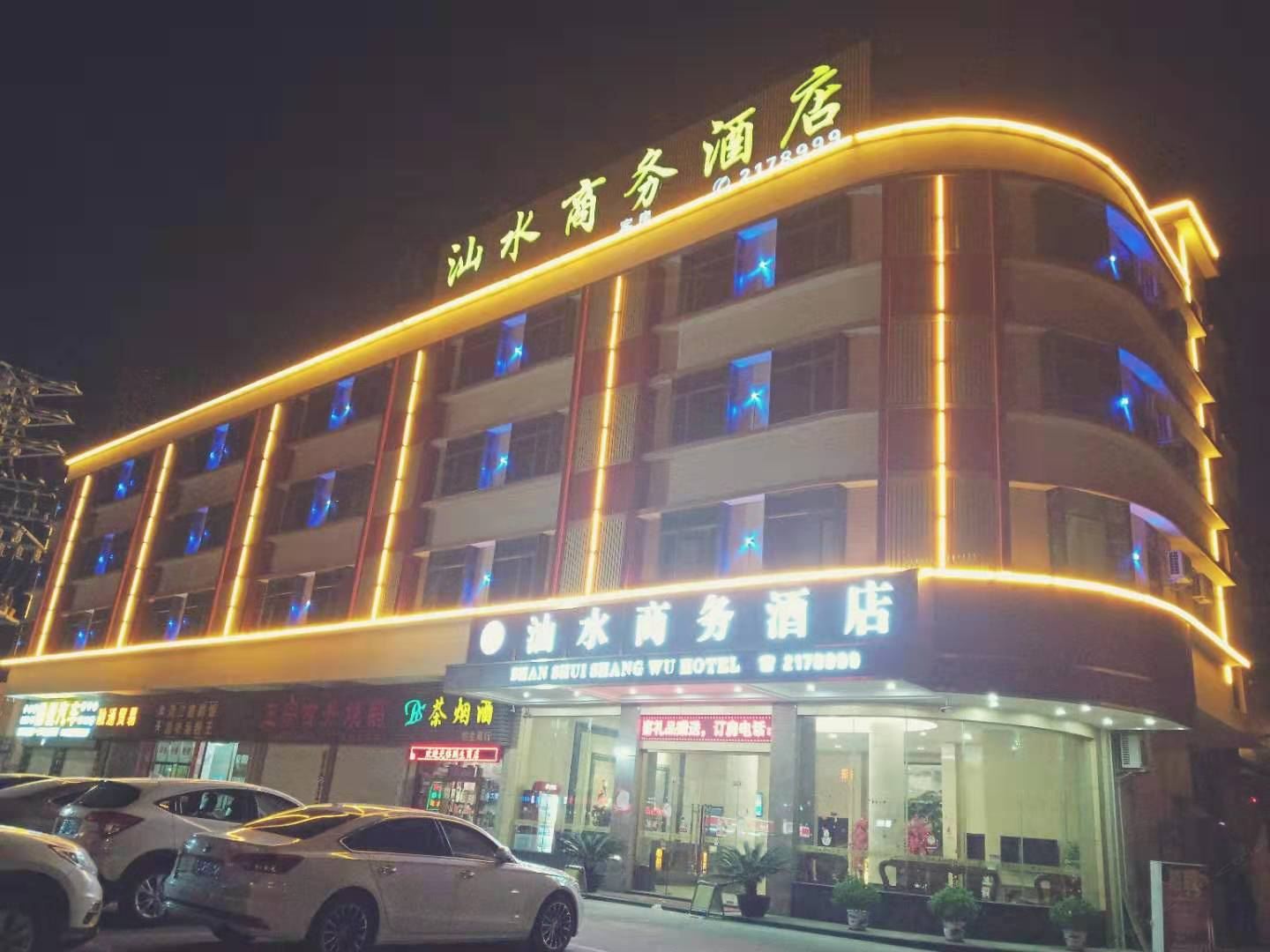 开平汕水酒店