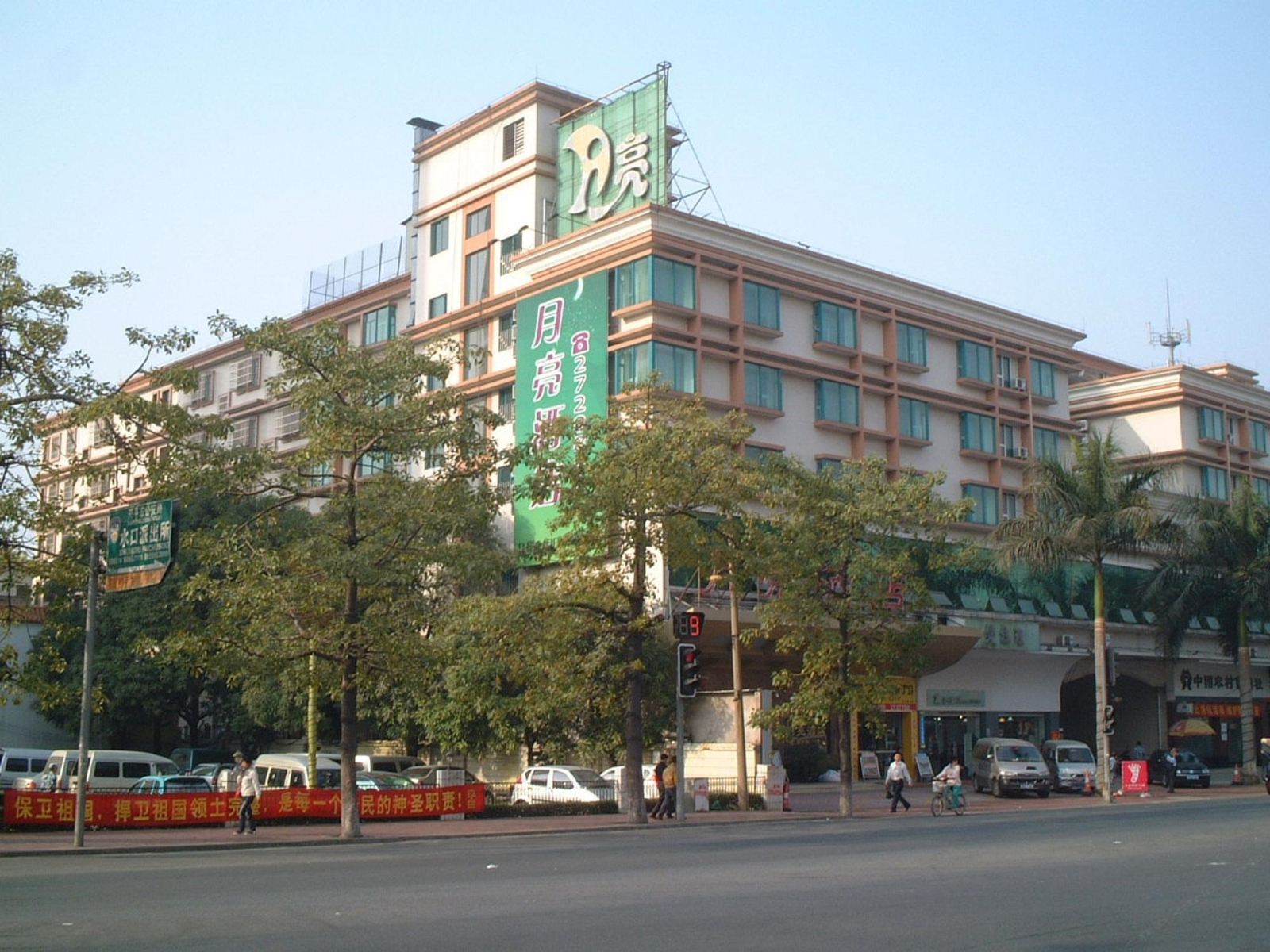 开平月亮酒店