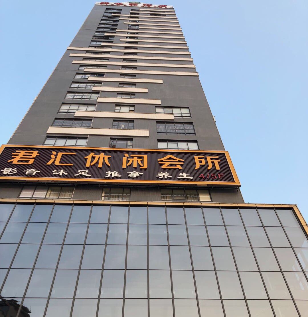 窝心公寓(开平水口店)