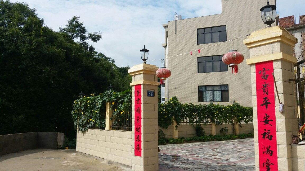 永定土楼兴福客栈