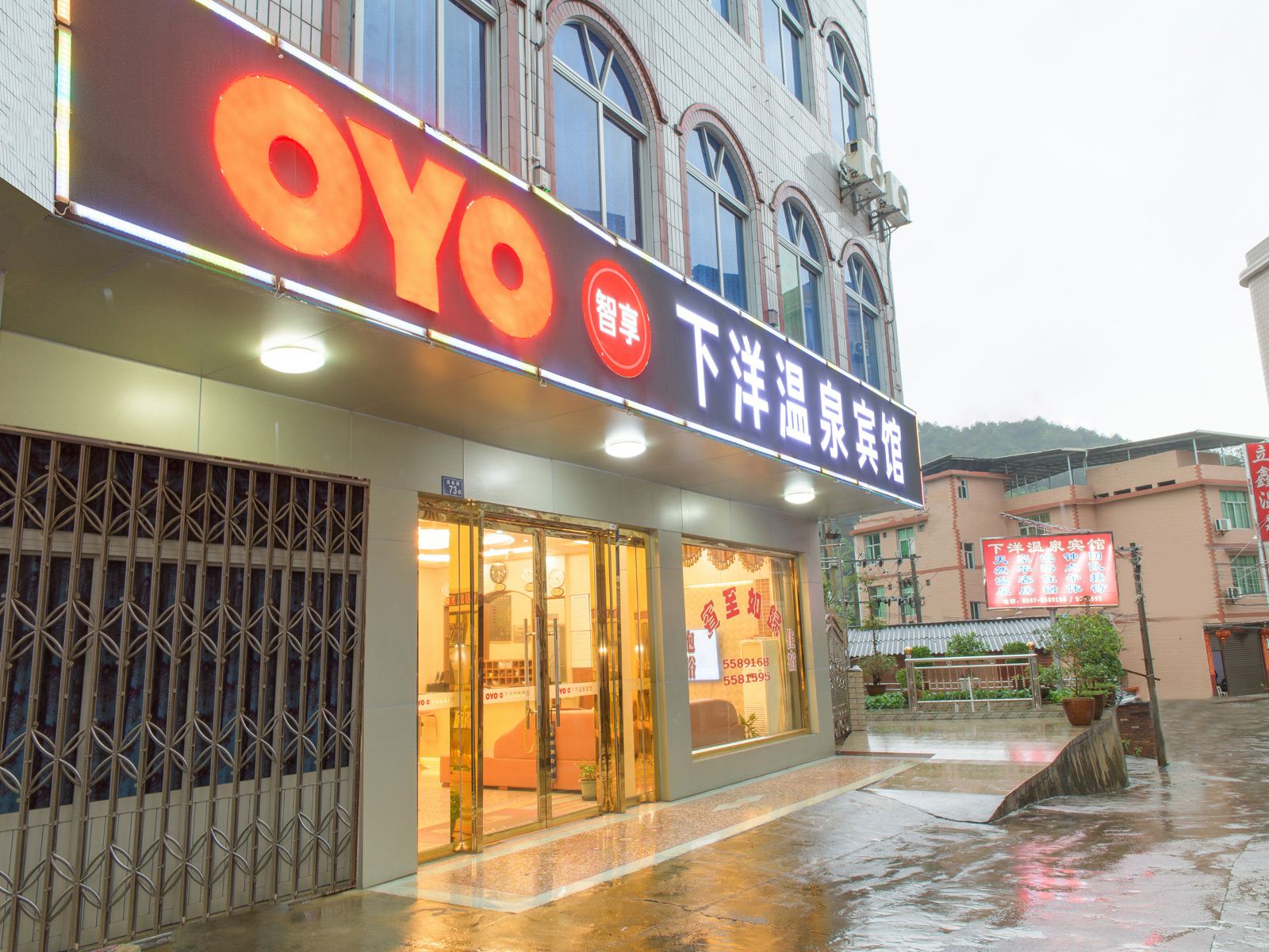 龙岩下洋温泉宾馆