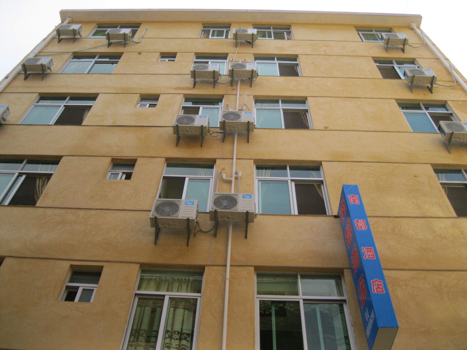 龙岩永定南都酒店