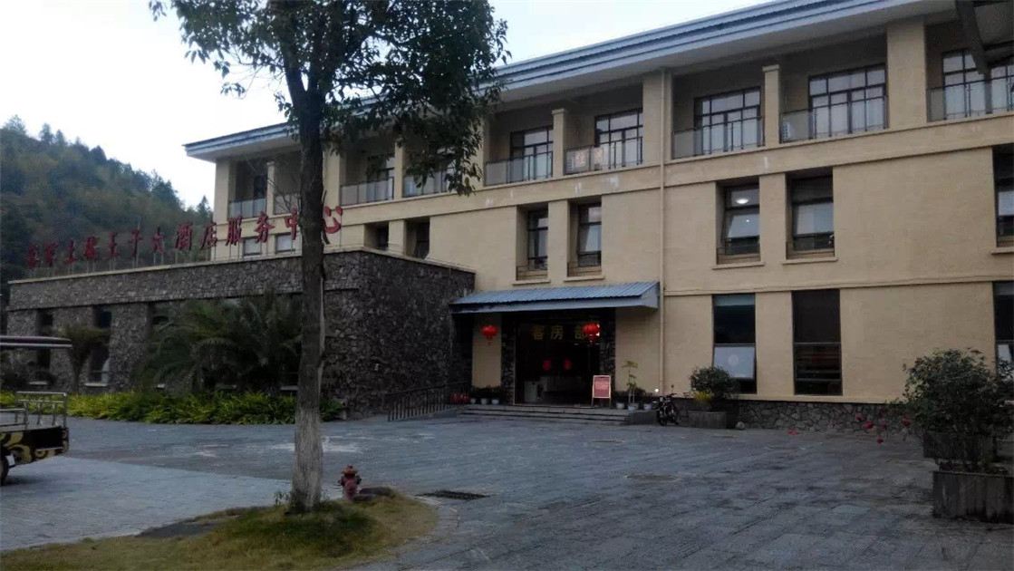 龙岩永定客家土楼王子大酒店服务中心