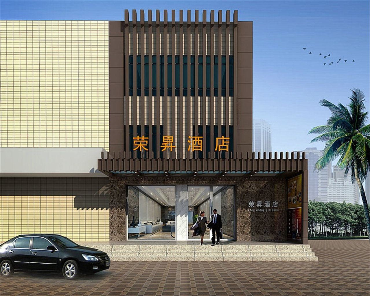 龙岩荣昇酒店