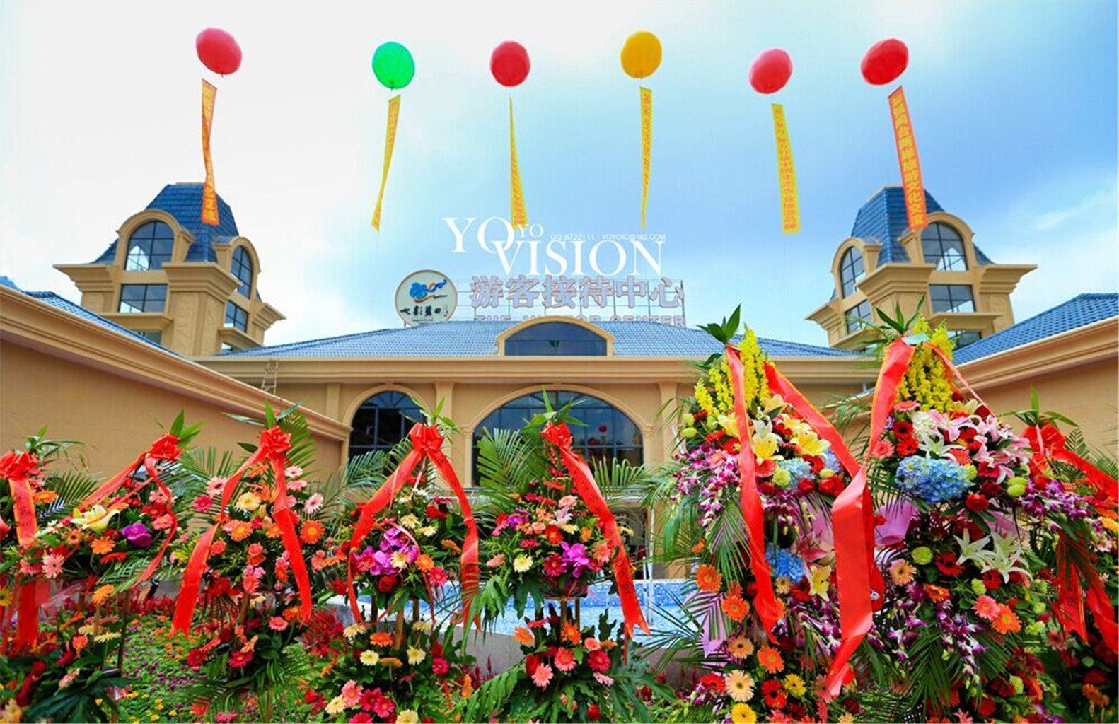 龙岩七彩蓝田度假村