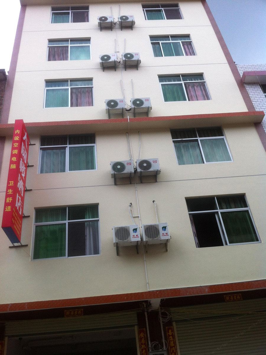 龙岩大圆楼酒店