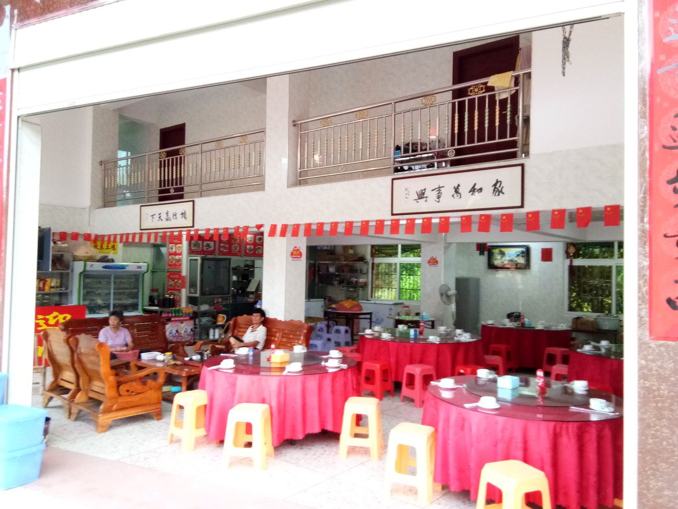 龙岩全家福民宿