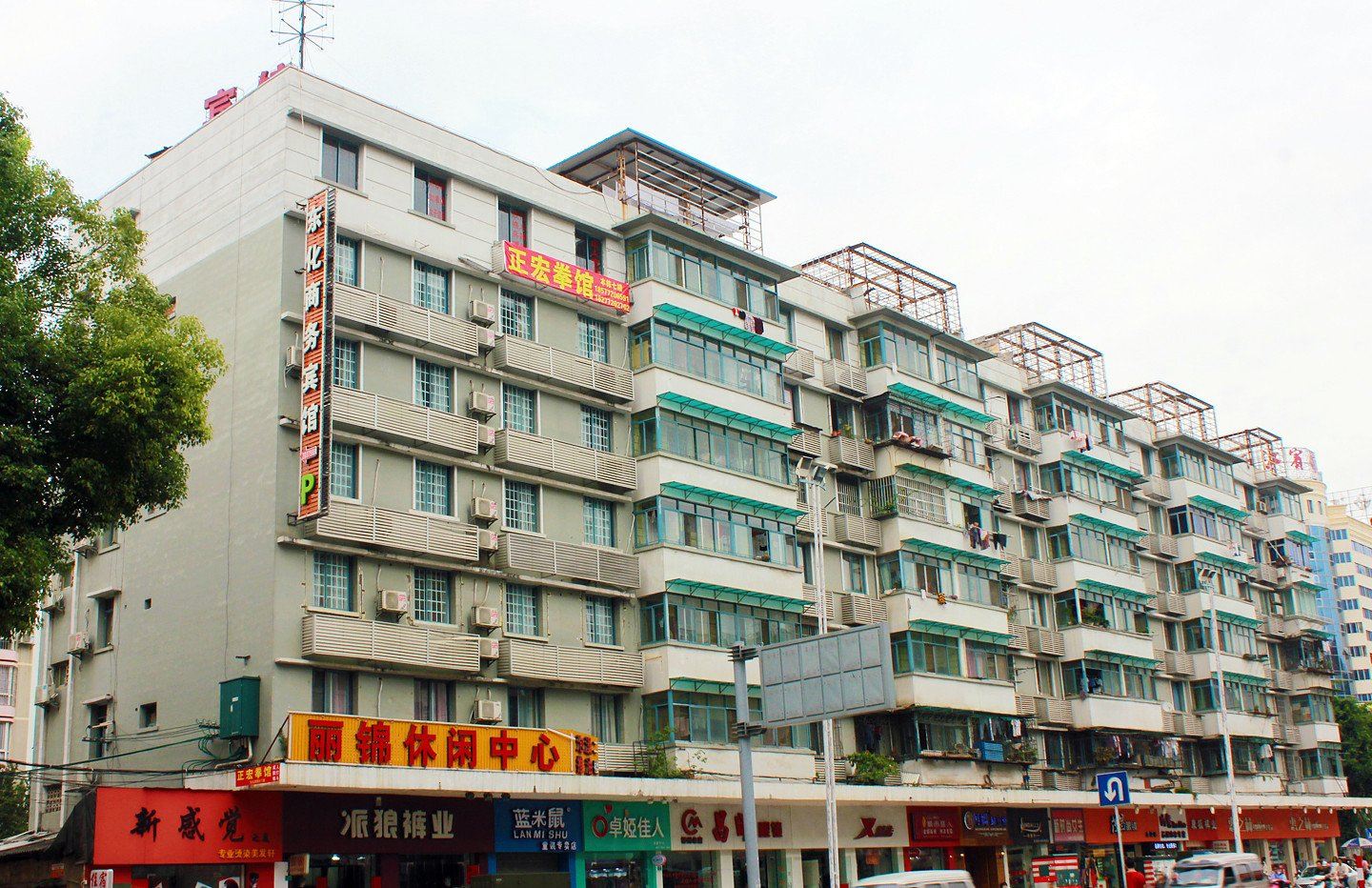 柳州东化商务宾馆