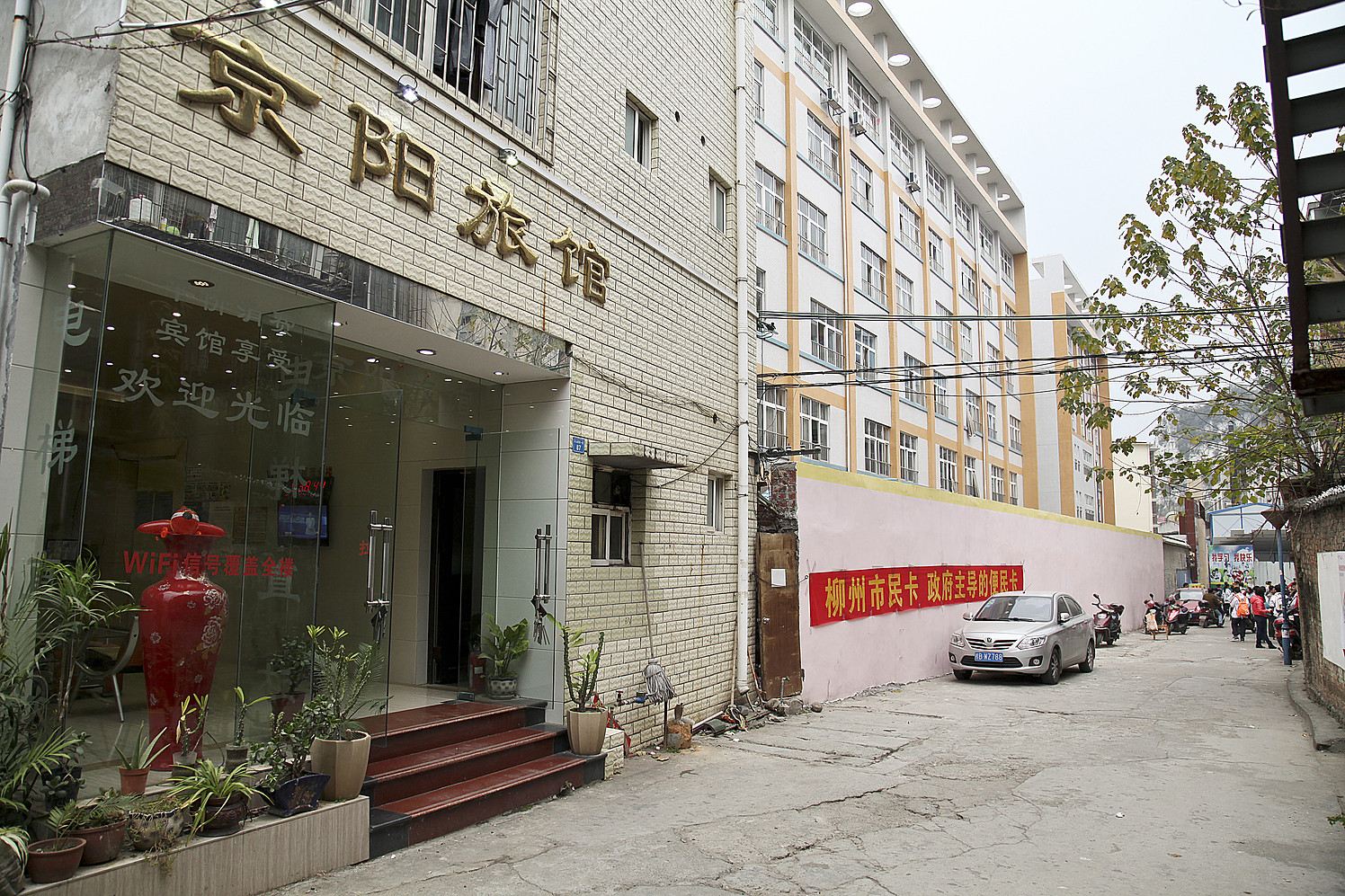 柳州京阳旅馆