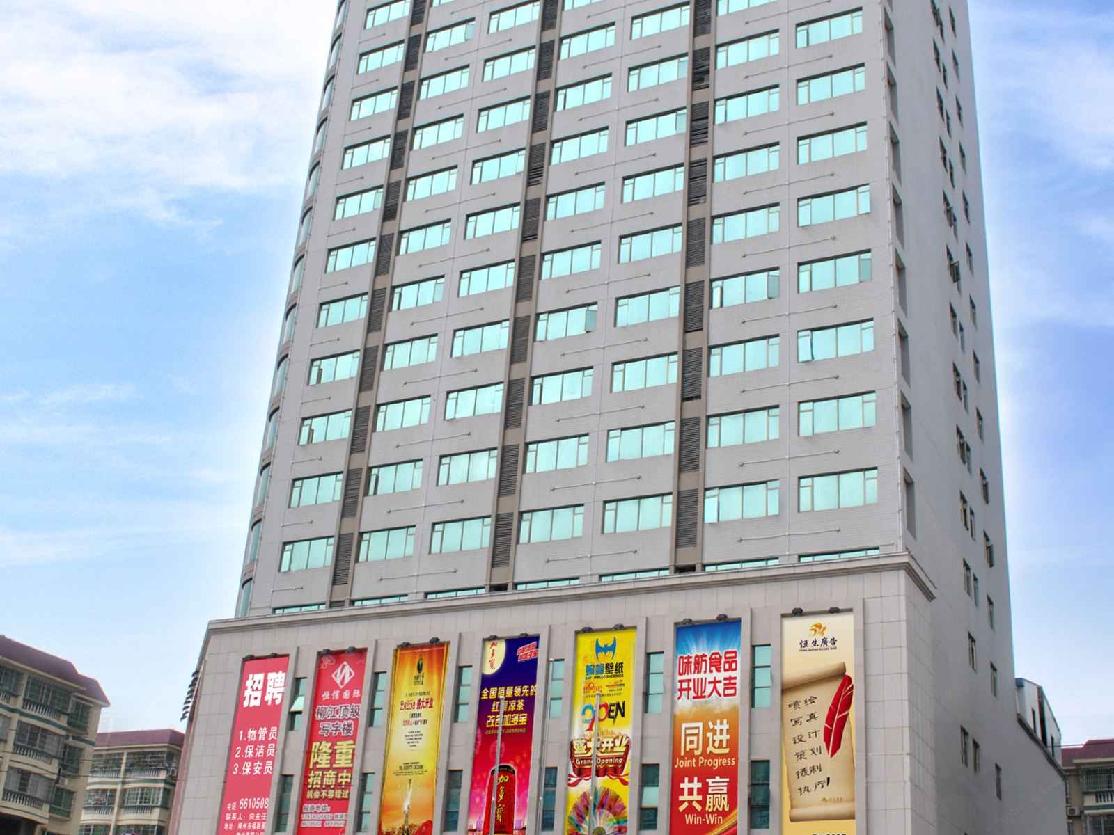 柳州恒信国际大酒店