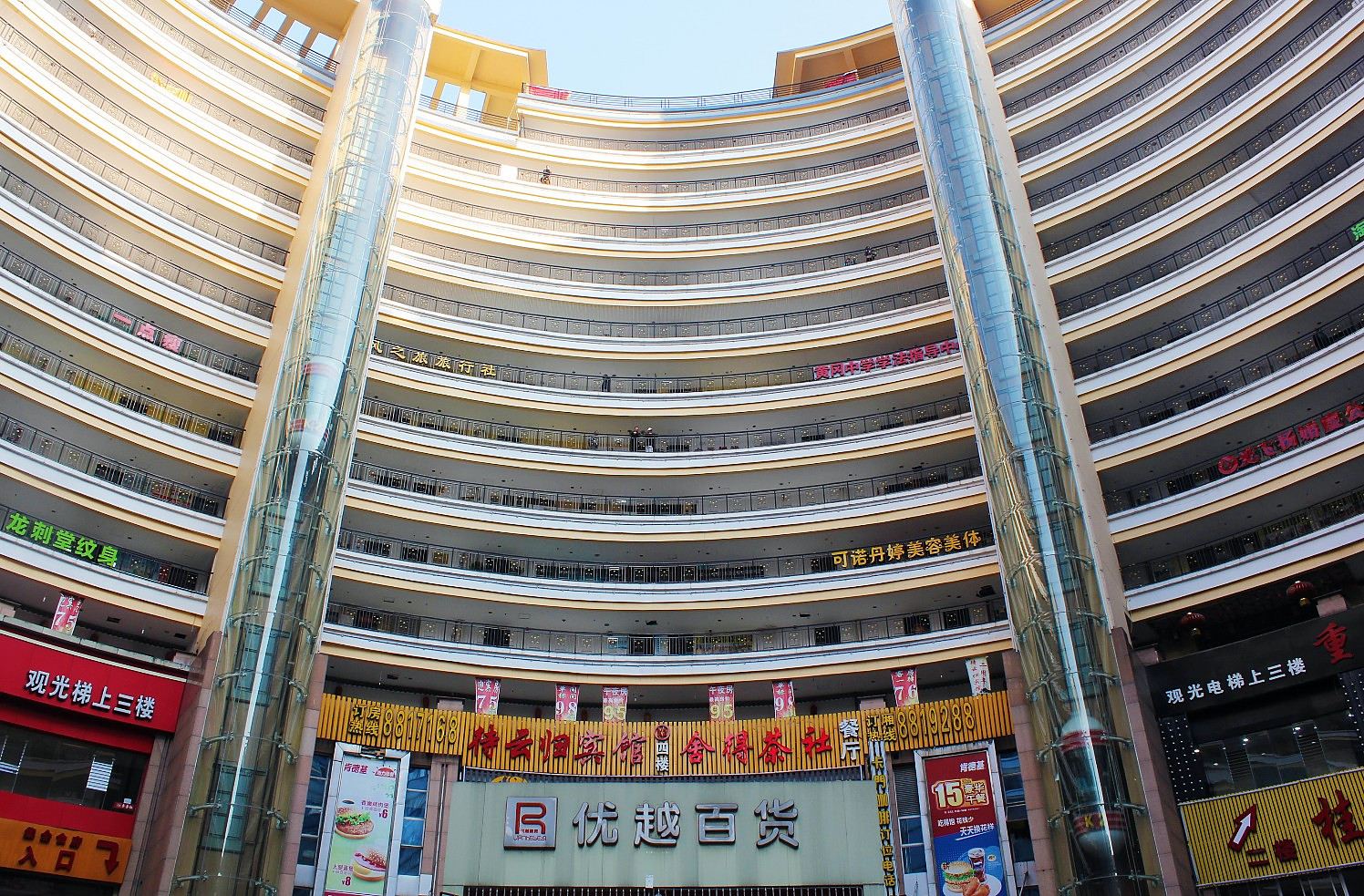 柳州待云归宾馆