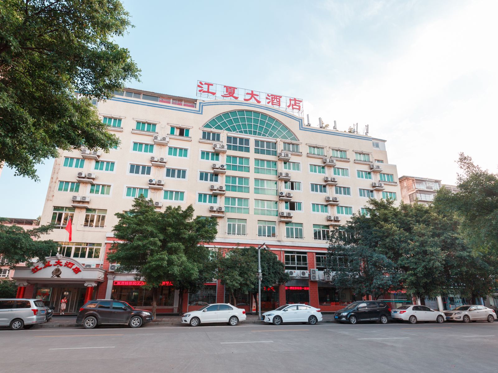 柳州江夏大酒店
