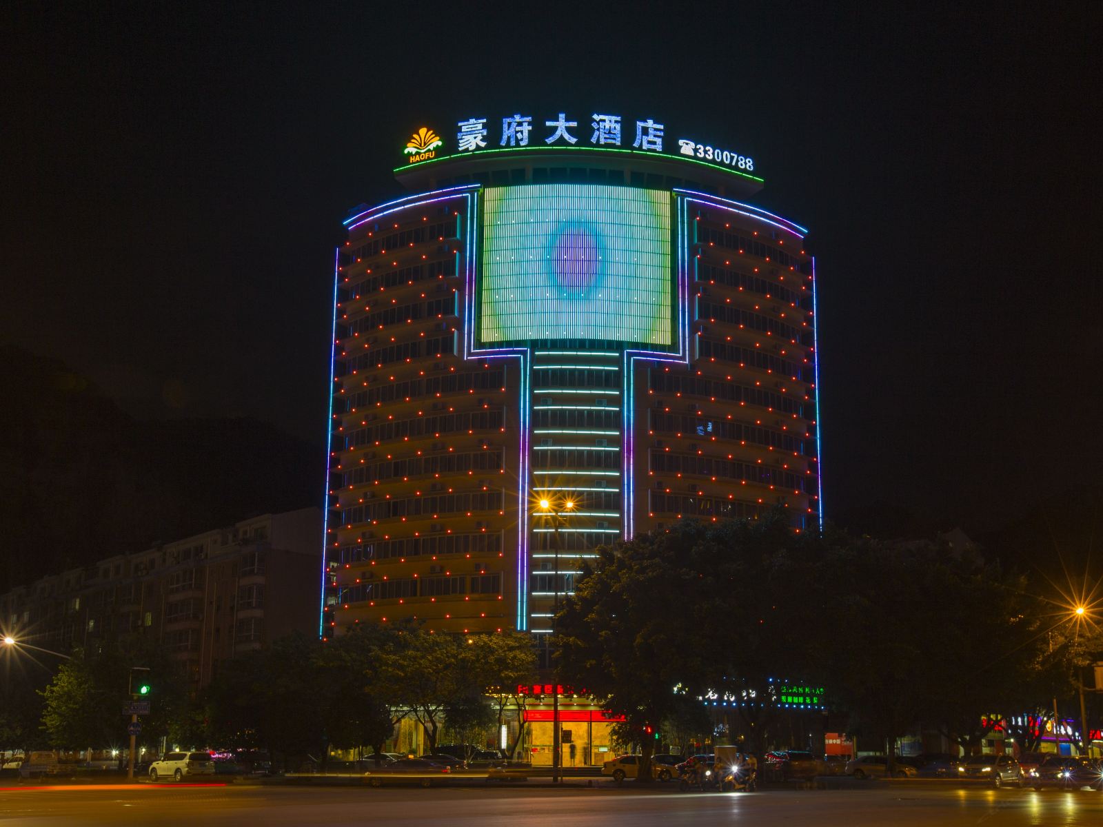 柳州豪府酒店