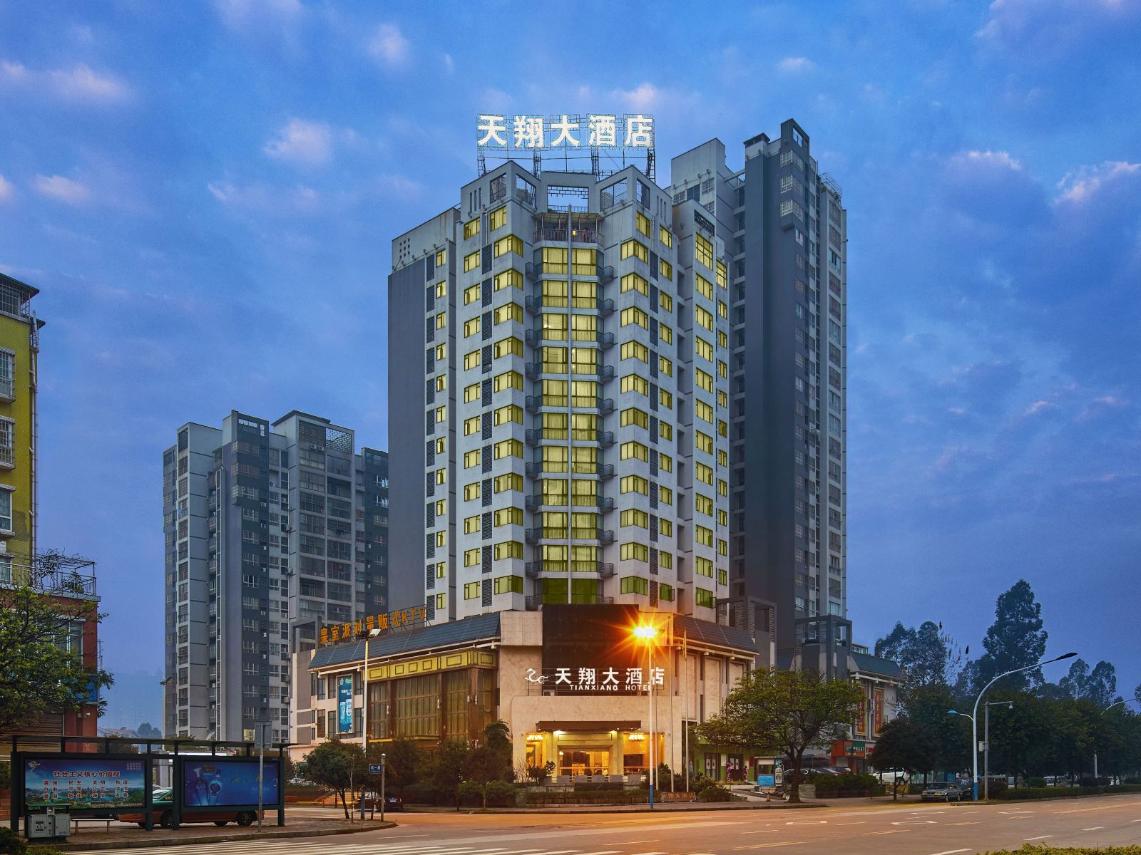 天翔大酒店(柳州柳南万达大润发店)